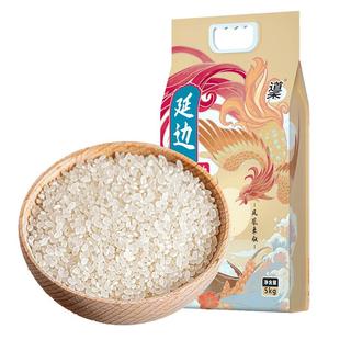 秋谷稻场延边粳米5kg当季大米凤凰来仪东北珍珠米熬米油双层真空