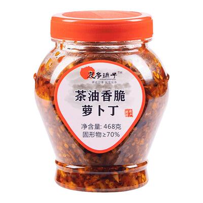 香脆萝卜丁458克湖南特产下饭菜
