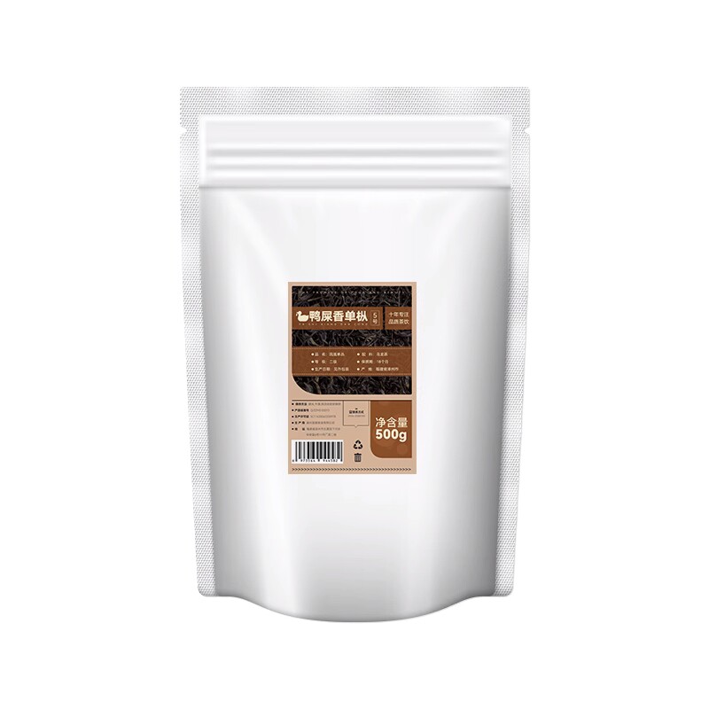 鸭屎香茶叶手打柠檬茶奶茶店专用