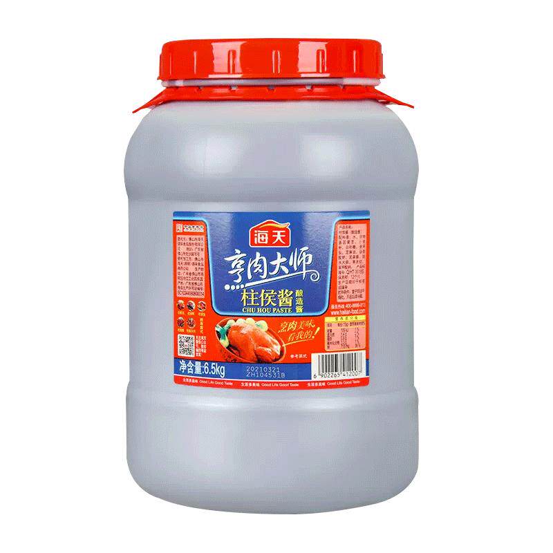 海天柱侯酱6.5kg大桶餐饮装2.2kg