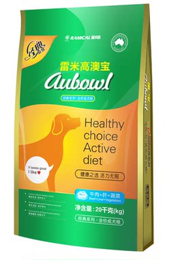 40斤雷米高澳宝全犬通用通用型10