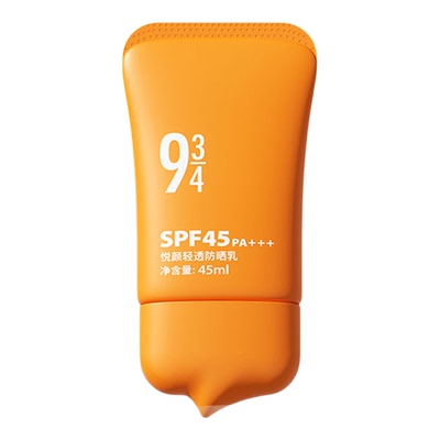 正品943/934防晒乳SPF45轻薄防汗