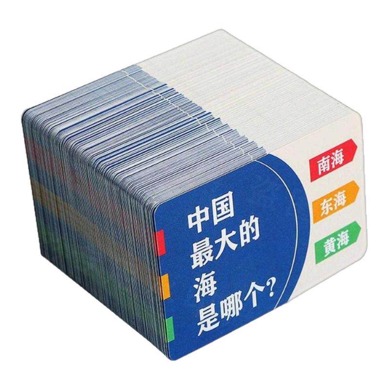 小学生知识能量卡片百科趣味卡牌