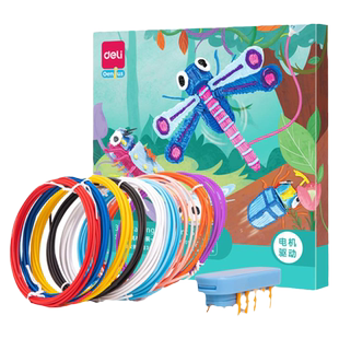 得力3d打印笔耗材低温专用三d儿童款立体绘画笔多功能三地打印比套装小学生公主卡通创意高级神奇涂鸦笔正版