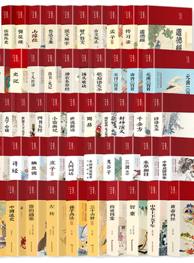 古诗词鉴赏国古诗词大全集小学生