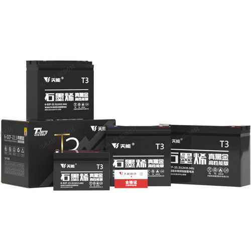 天能真黑金电池48V22AH 60V72V22AH 6-DZFM-22电动车电瓶以旧换新
