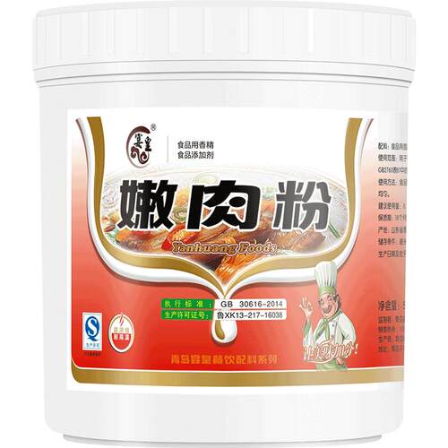 嫩肉粉肉粉商用家用腌制调味料食用烧烤专用鱼鸡猪牛肉蒸肉松精粉