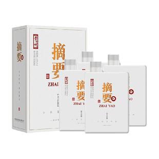 贵州摘要酒珍品版整箱装53度500ml*4酱香型白酒商务宴请收藏送礼