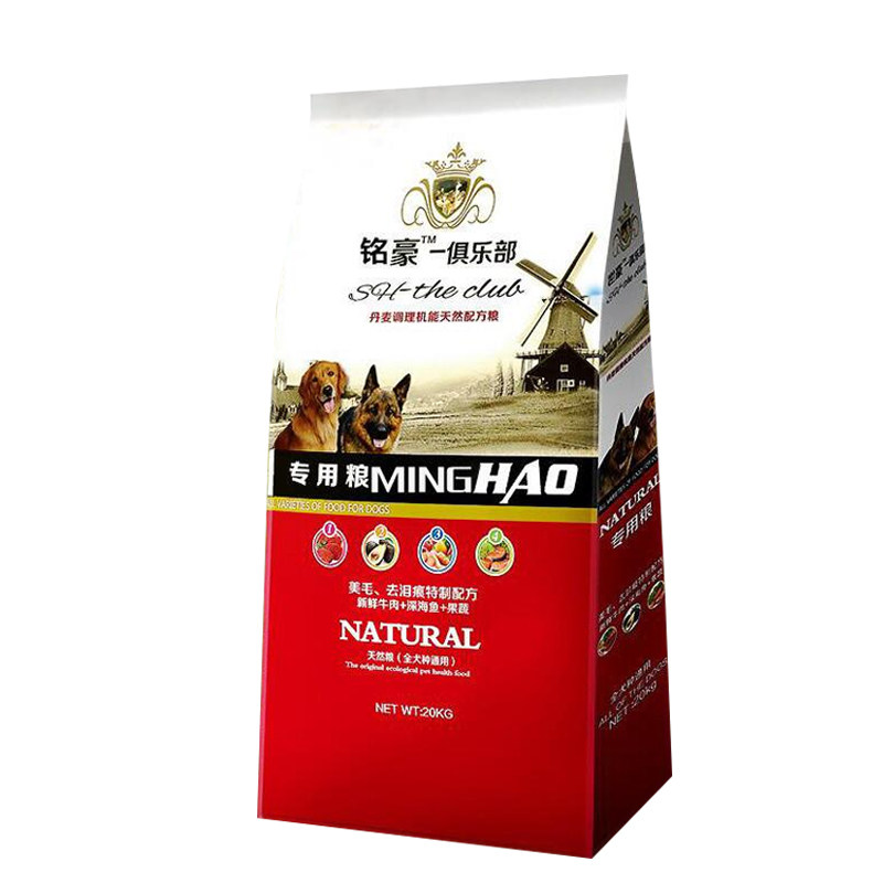 狗粮40斤装超大包装藏獒边牧成犬