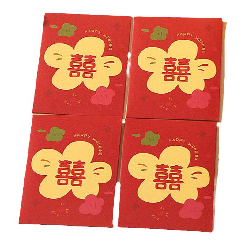 小红包迷你利是封接亲抛洒堵门用