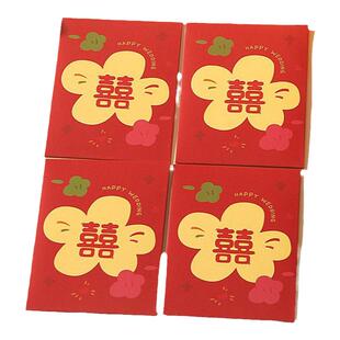 小红包结婚专用迷你利是封2024新款婚礼接亲抛洒堵门小号包利是封