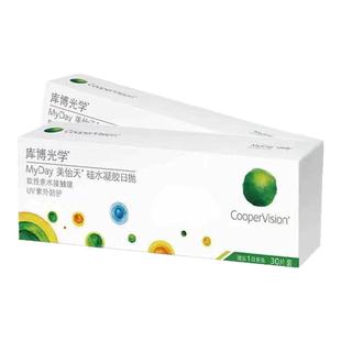 库博光学美怡天日抛高透氧硅水凝胶近视隐形眼镜水润高清保湿隐形