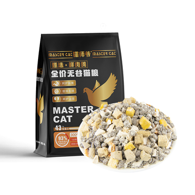 猫粮猫师爷乳鸽鸡肉包裹冻干