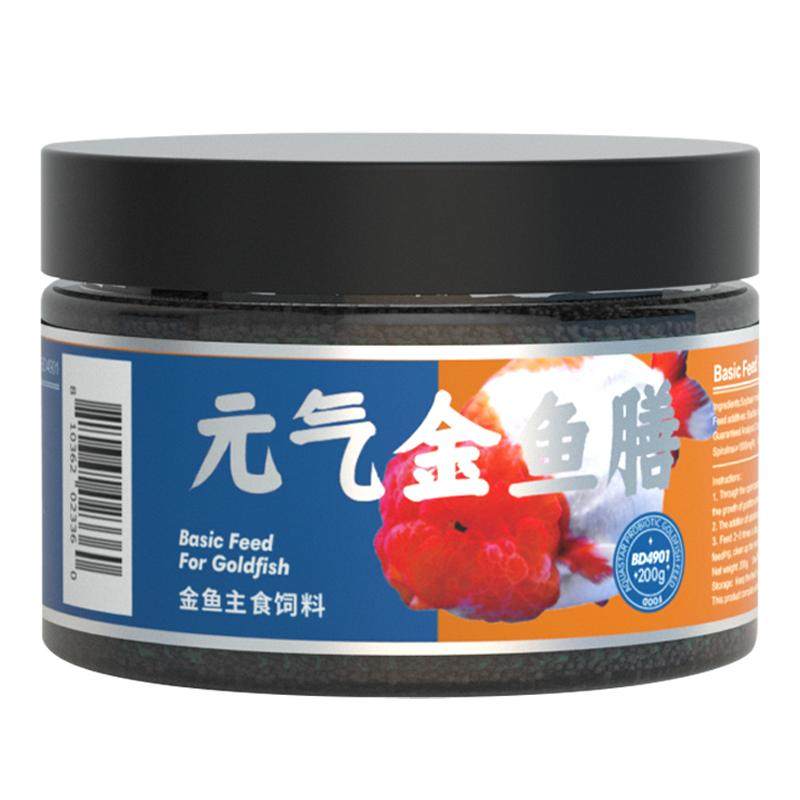 百因美兰寿观赏金鱼饲料专用鱼食下沉泰狮鱼鱼粮高蛋白幼鱼红虫