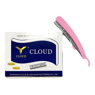 正品克劳德单面修眉刮眉白金波纹刀片不锈钢材质理发剃刀刮胡刀片