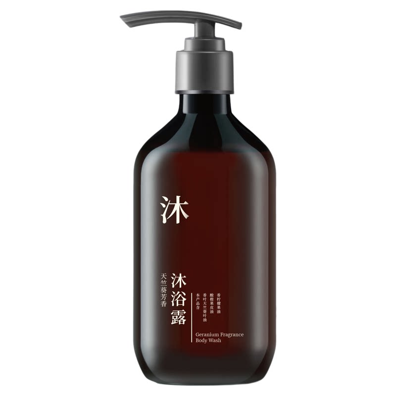 华住会全季酒店质心天竺葵芳香沐浴露500ml