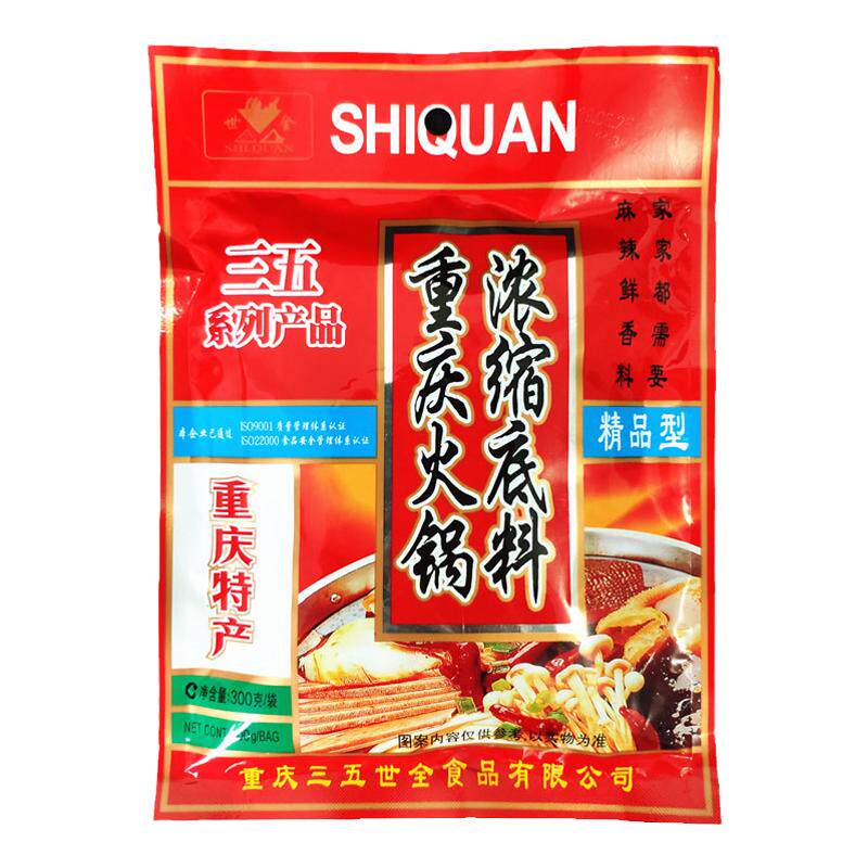 三五浓缩麻辣烫串串香火锅底料