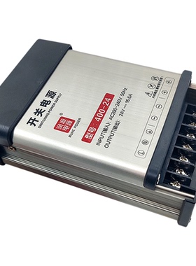 社区水机24V电源适配器