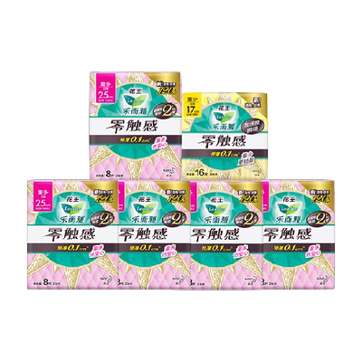 花王乐而雅56片姨妈巾