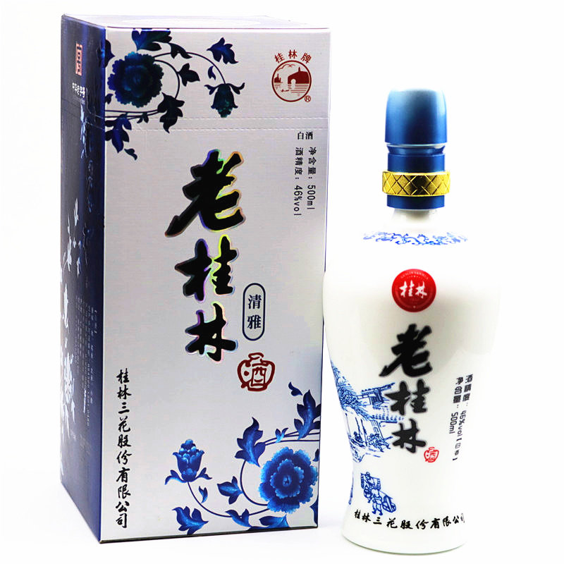 46度老桂林洞藏广西桂林三花包邮