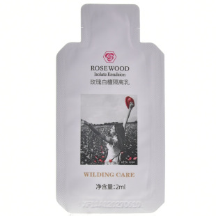 Wilding Care维尔汀玫瑰白檀隔离乳2ml袋装润色隔离清透提亮