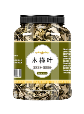 木槿叶精挑细选品质保障中药材