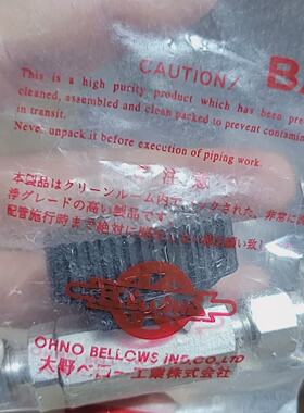 OHNO大野 卡套球阀议价