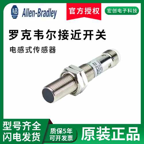 议价罗克韦感测器872C-D3NP12-D4 D4NP12 D4CP12 DNN12 D5NP18-D4