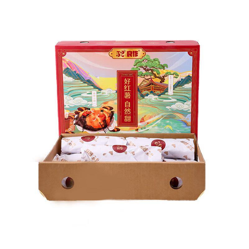 52度良作红薯黄心蜜薯顺丰包邮