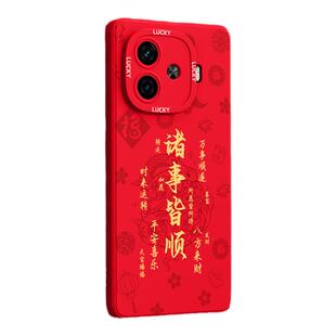 iqooz9手机壳全包防摔vivoiqooz8新款z7i适用vivo爱酷z6新年iqoo外壳z9/z11turbo十+男vivot1/2x套iqoou3/z5