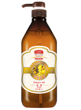 小老师院装生姜背散按摩全身精油
