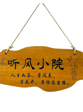 户外定制绿化植物公园花草挂牌