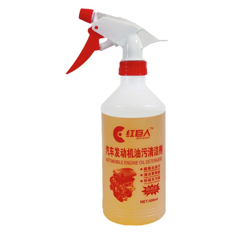 机头水汽车发动机强力去污去油泥机舱外表水箱清洗剂重油污清洗剂