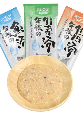 达里猫午后鱼汤30g*4袋猫零食