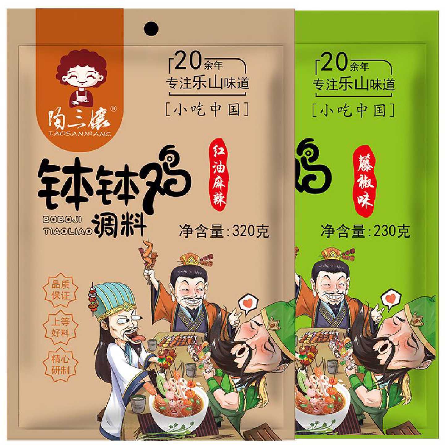 钵钵鸡调料四川乐山特产麻辣烫商用配方在家做冷火锅串串香底料包