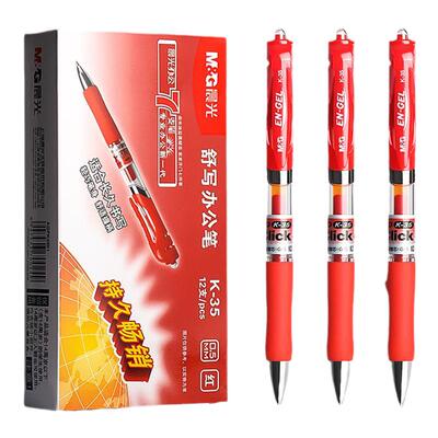 晨光k35按动中性笔红笔老师专用