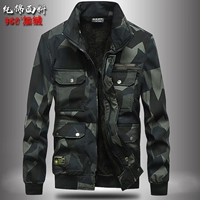 Одиночная куртка камуфляжа