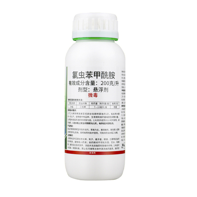 氯虫苯甲酰胺水稻杀虫剂中迅