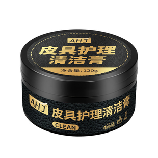 皮衣保养油皮夹克护理膏真皮绵羊油皮具上光修复皮鞋无色黑色鞋油