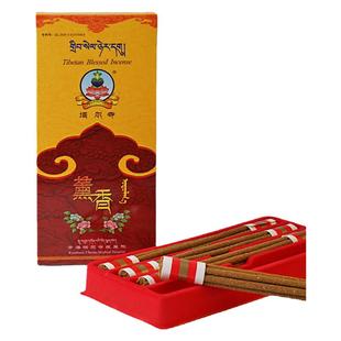塔尔寺熏香手工制作纯天然草本香薰冥想净化心灵正品特产线香柱