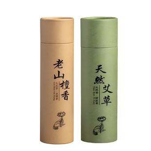 线香天然老山檀香艾草家用卧室去味沉香卧香礼佛净化空气室内熏香