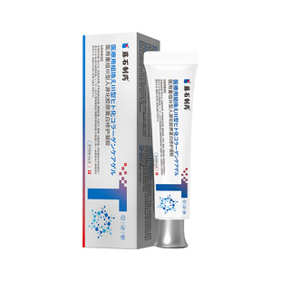 医用重组三型人源化胶原蛋白淡化法令纹凝胶填充面部提拉紧致ZR