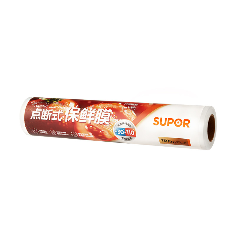 苏泊尔保鲜膜加厚点断式