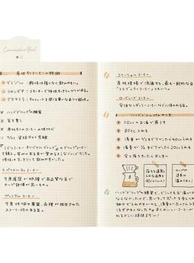 日本midori简约效率轻薄笔记本