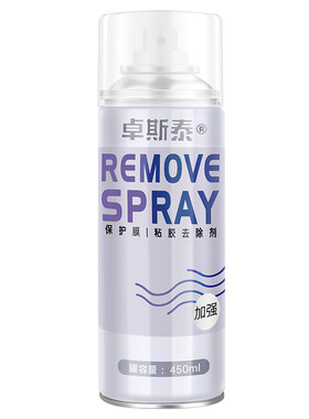 门窗玻璃贴纸窗花强力除胶剂