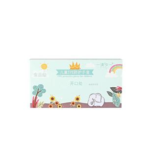 儿童一次性tpe手套食品级宝宝专用防水油加厚家用幼儿园独立包装