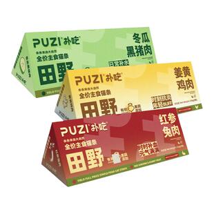 白猪商店 Puzi 扑吃 猫条猫主食猫零食成猫幼猫营养增肥湿粮肉酱