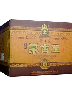 42度金帐九，整箱4瓶两个手提袋
