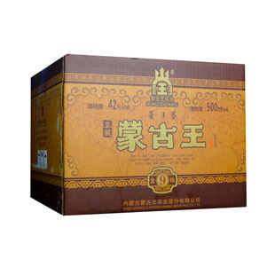 蒙古王42度金帐九系列整箱4瓶500ML*4 浓香型白酒草原特产