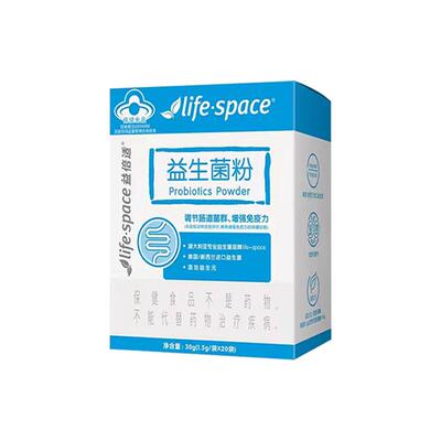 lifespace益生菌粉儿童增强免疫